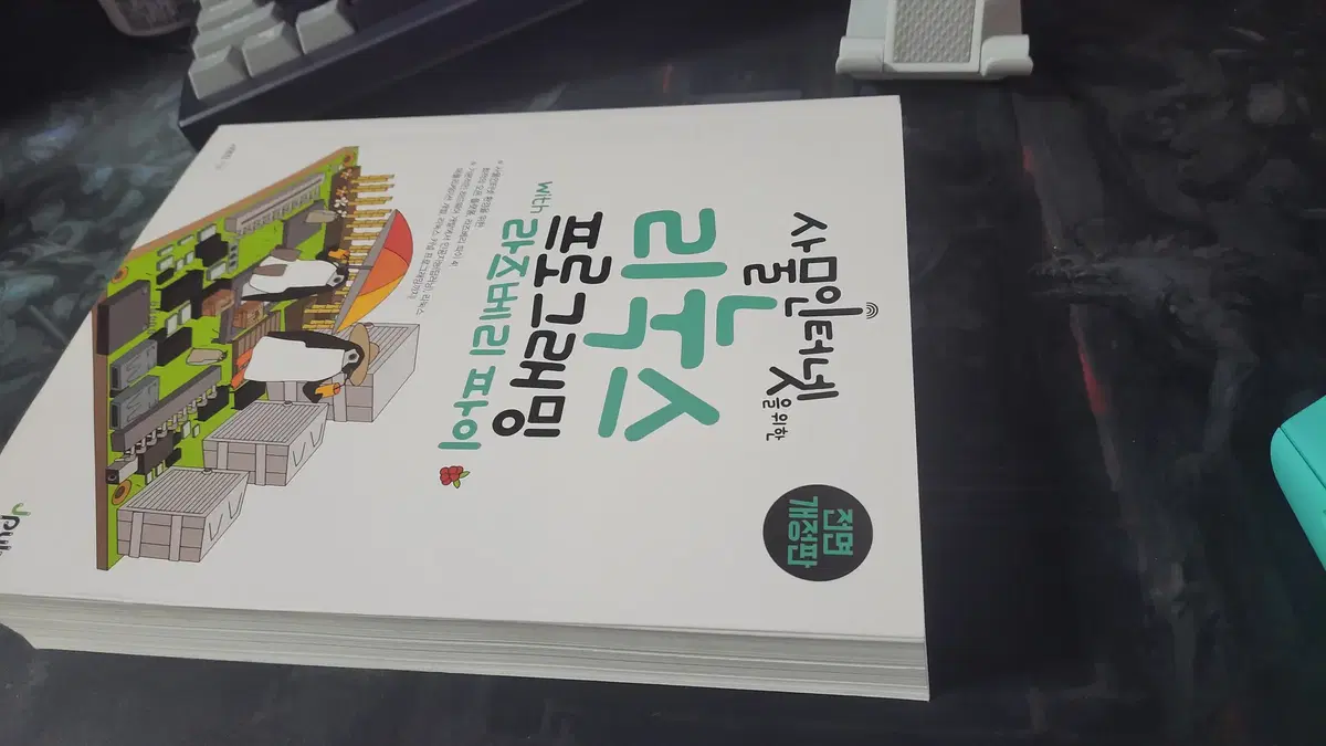 thumbnail-2